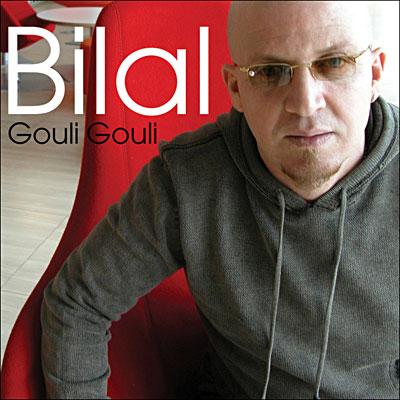 gouli gouli